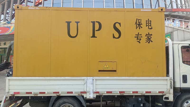 兴隆台怎样判断柴油发电机组和UPS电源的配合工作是否正常?